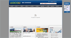 Desktop Screenshot of aocgo.com