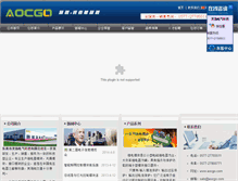 Tablet Screenshot of aocgo.com